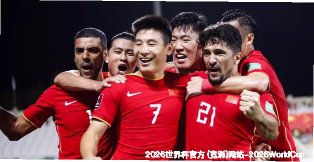 FIFA 中国平台介绍